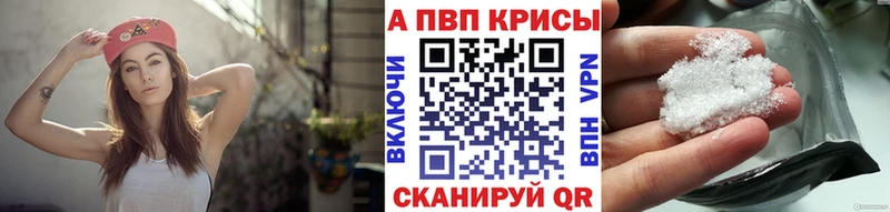 как найти наркотики Богучар KRAKEN ссылка А ПВП СК КРИС