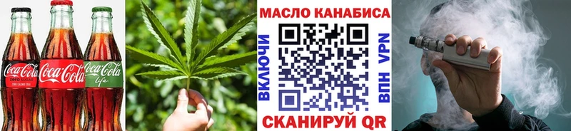где найти наркотики  Богучар  Cannafood марихуана 