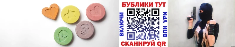 Экстази 250 мг  Богучар 