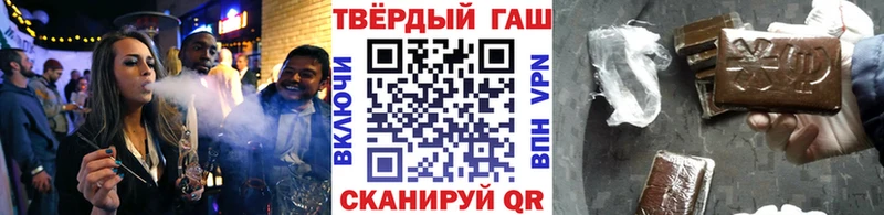ГАШИШ ice o lator  Богучар 