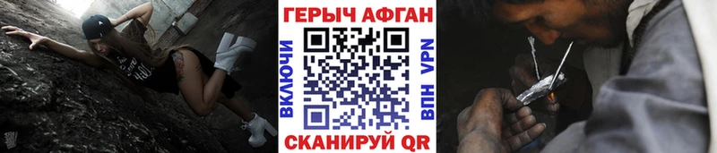 кракен маркетплейс Богучар Героин герыч