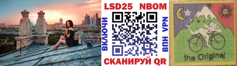 Марки NBOMe 1,8мг  даркнет как зайти  Богучар 
