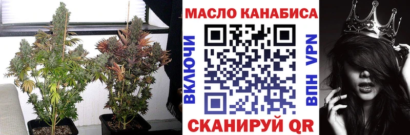 ТГК жижа  закладка  Богучар 